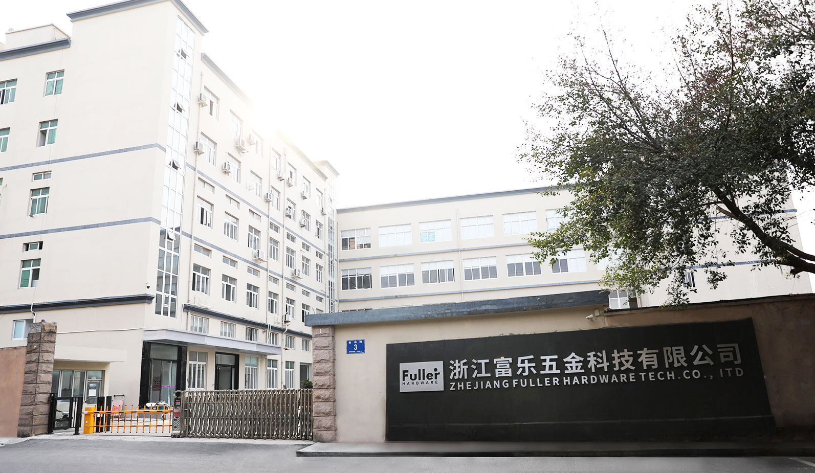 富乐五金工厂图